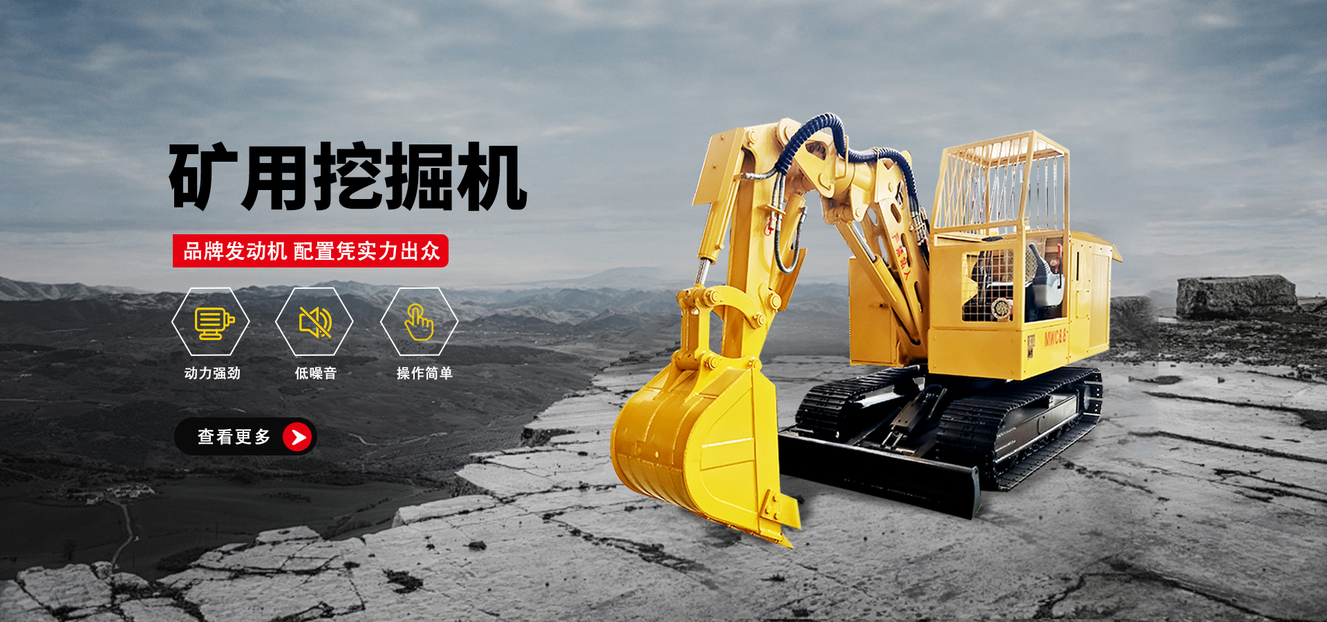山東裕鑫重工股份有限公司