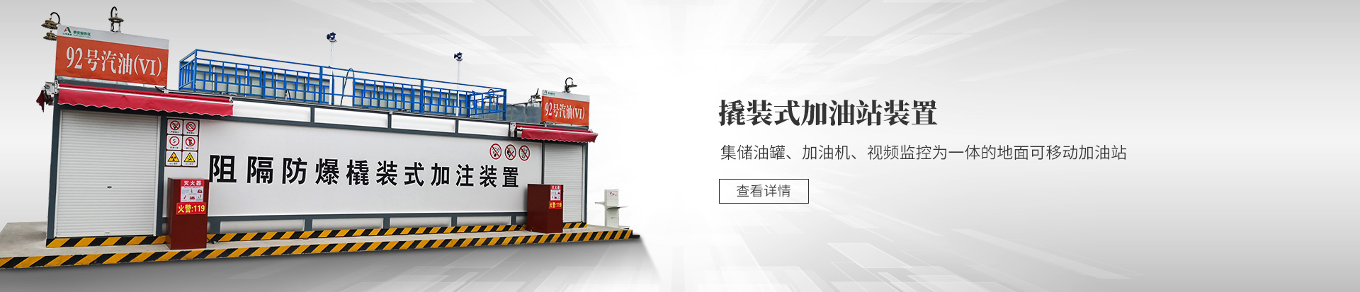 山東裕鑫重工股份有限公司