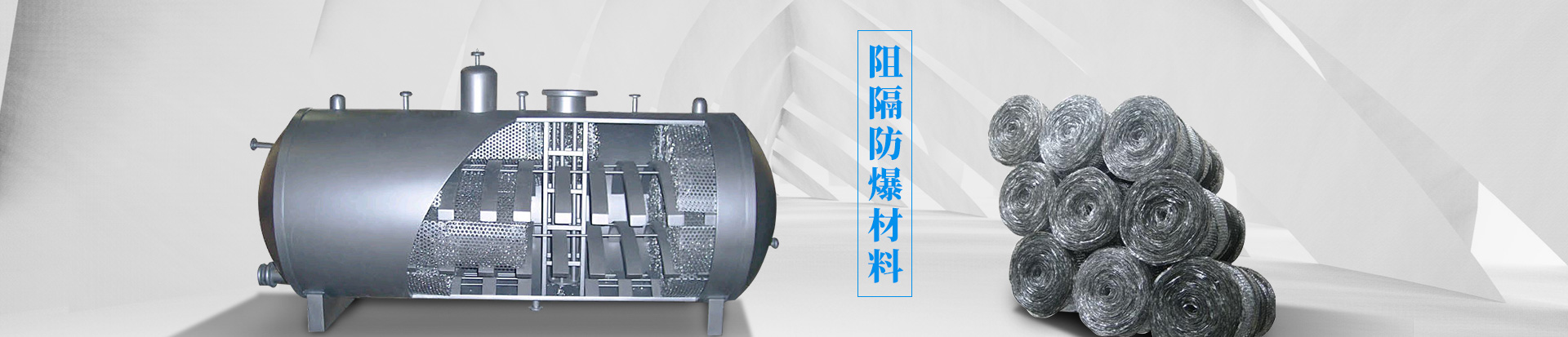山東裕鑫重工股份有限公司